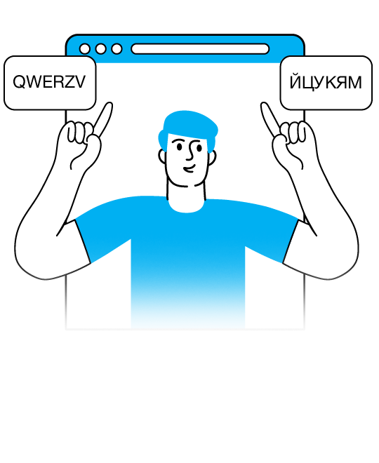 Инженер-лингвист